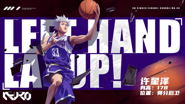 “绝杀投篮：联盟史上最令人窒息的终极一投”的简单介绍