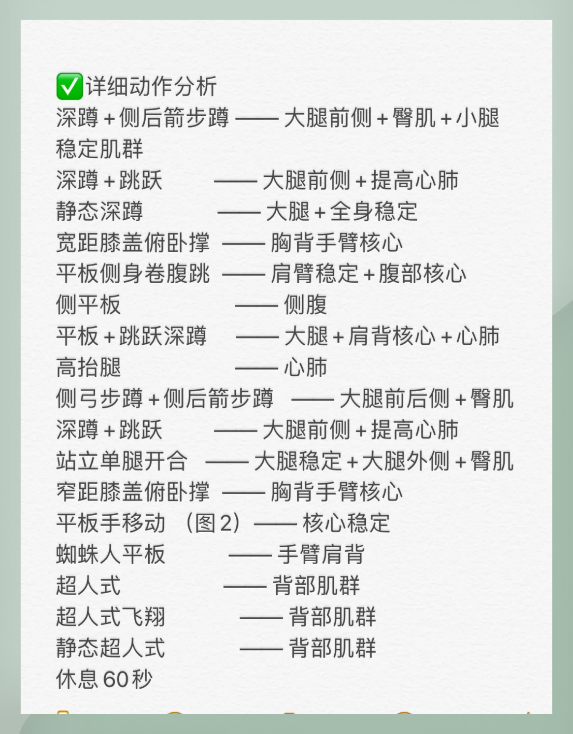 星空体育娱乐平台-球员训练：幕后训练揭秘提升技巧的简单介绍