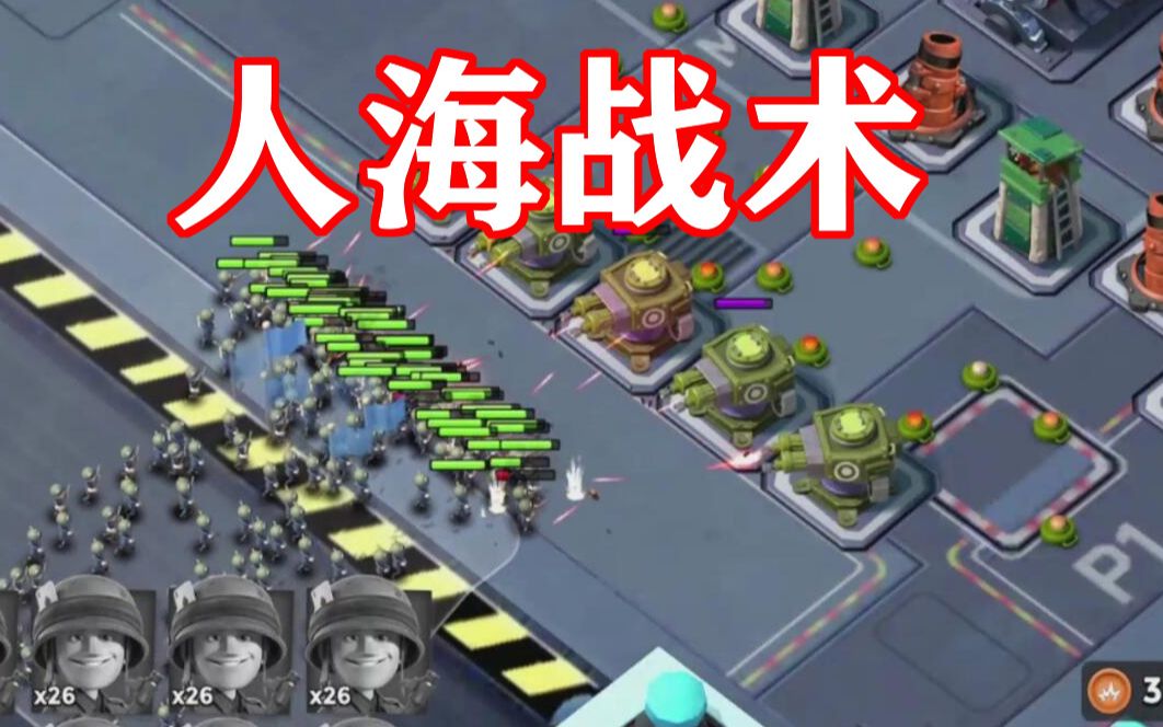 星空体育官网-球场奇兵：战术调整带来的巨大变化的简单介绍